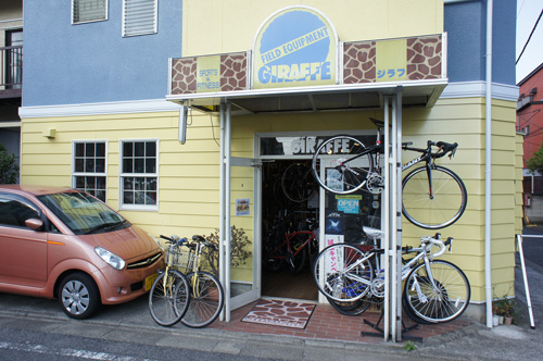 自転車屋