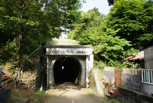 赤堀トンネル