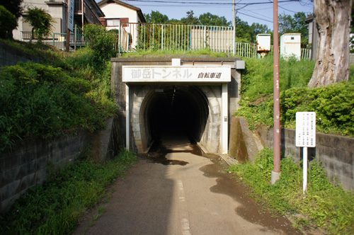 御岳トンネル