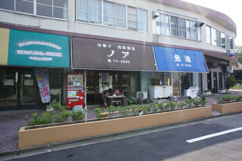 洋菓子店