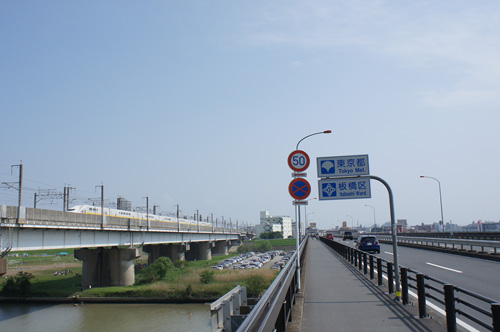戸田橋