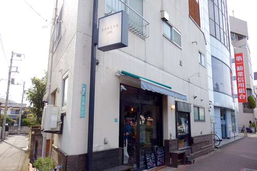 sakiya cafe
