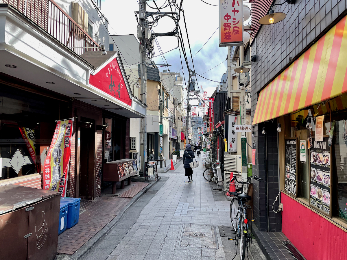 中野区 ページ 2 チャリカフェ